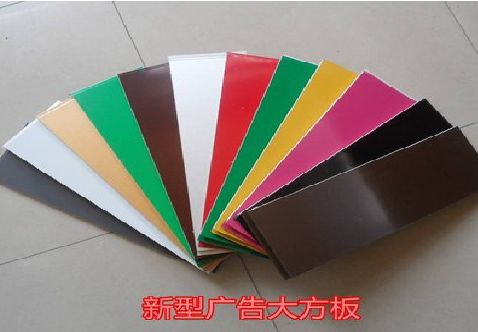 石狮大方板和铝塑板的区别在哪里？