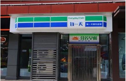石狮便利店招牌如何设计？