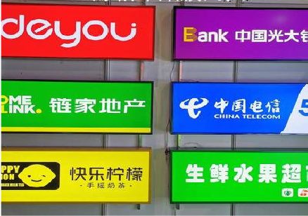 石狮什么是3M店面门头招牌？