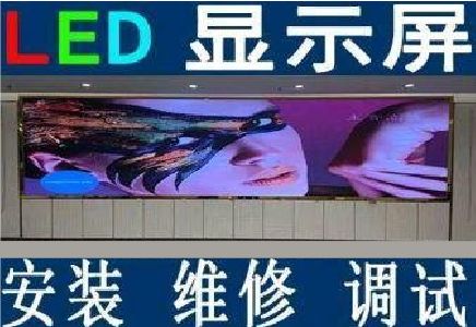 石狮LED炫彩屏招牌的优势及应用
