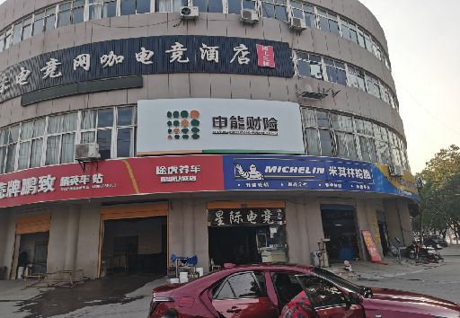 石狮发光字招牌安装流程。