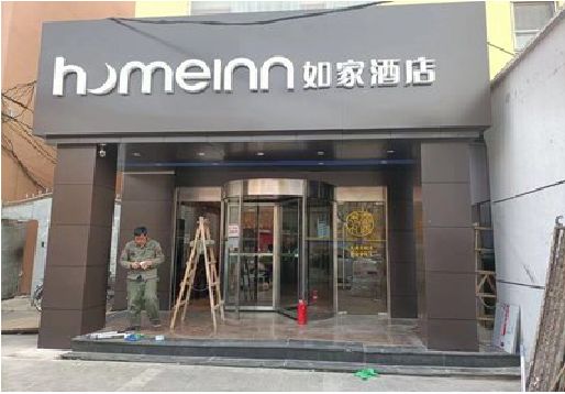 石狮铝塑板门头施工工艺。