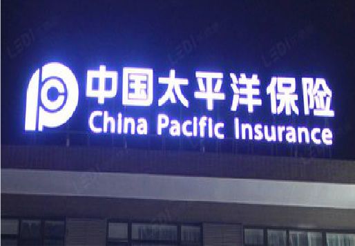 石狮发光字招牌不亮的一些原因。