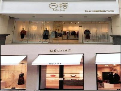 石狮商场里的服装店招牌可以怎么做？