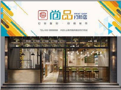 石狮广告打印店的招牌如何设计才能吸引顾客？