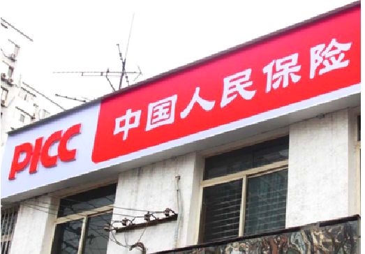 石狮连锁店招牌常见的几种制作材质。