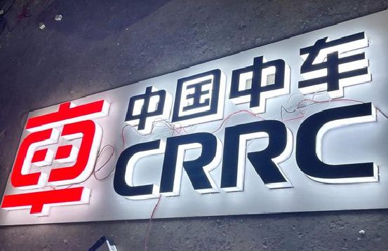 石狮招牌发光字的制作