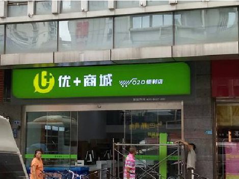 石狮做好门头招牌，吸引顾客。