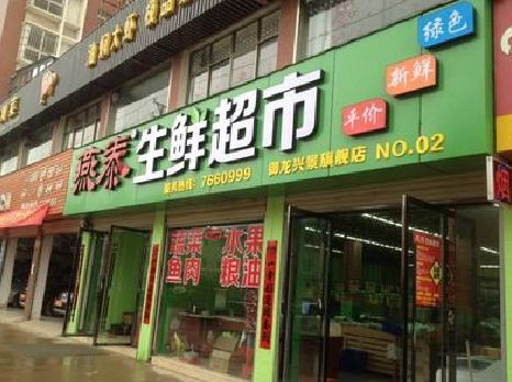 石狮超市门头设计要注意什么？