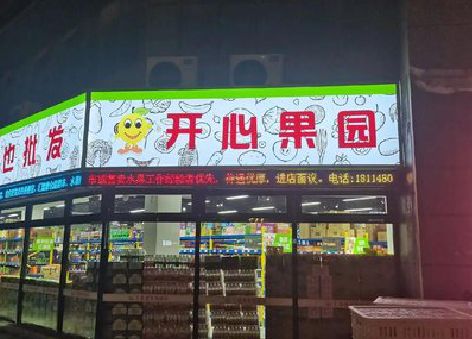 石狮门头广告灯箱制作小常识。