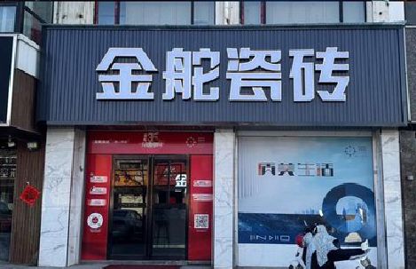 石狮门头招牌设计制作细节。