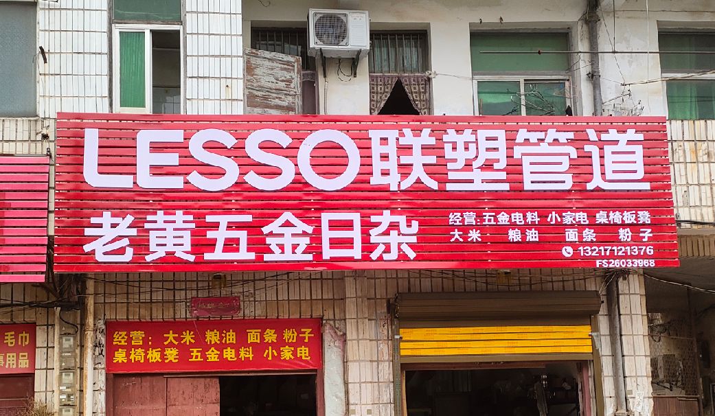 石狮如何选择适合的门头广告材质