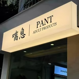 石狮户外广告对城市文化建设的作用